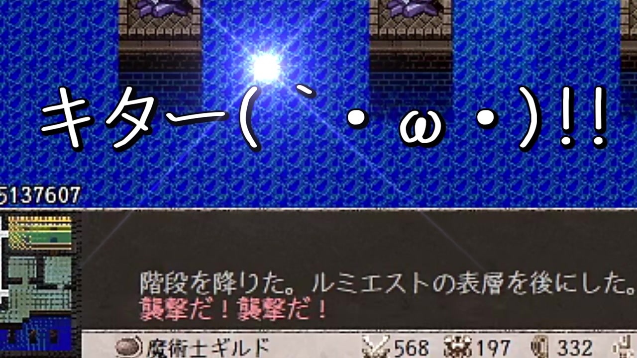 人気の Elona 動画 5 5本 7 ニコニコ動画