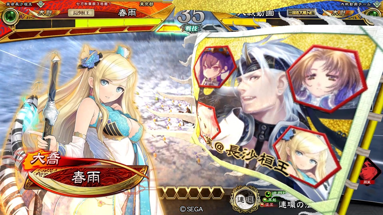 人気の 猛虎の英魂 動画 11本 ニコニコ動画