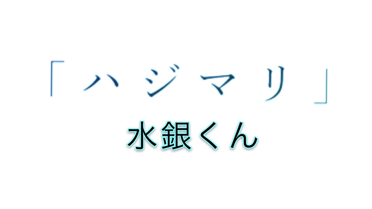 人気の Gadoro 動画 15本 ニコニコ動画