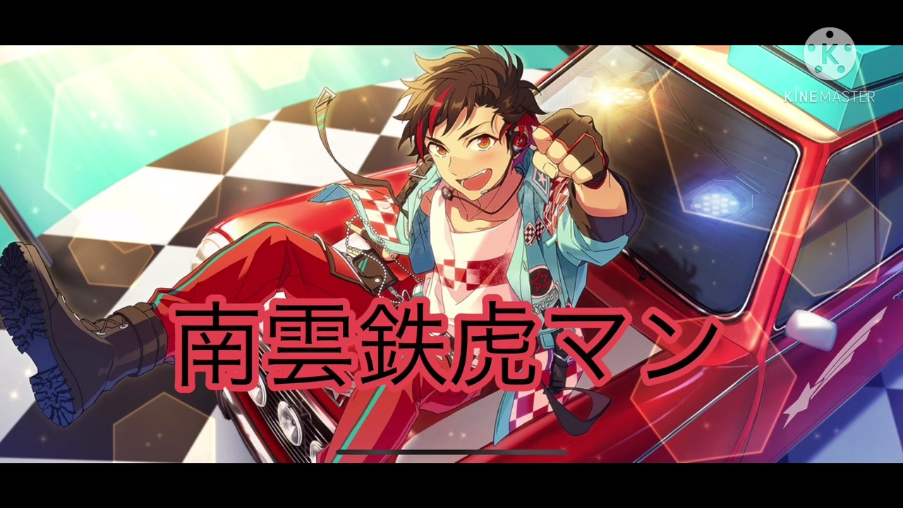 人気の ジャガーマンシリーズシリーズ外伝 動画 2 150本 3 ニコニコ動画