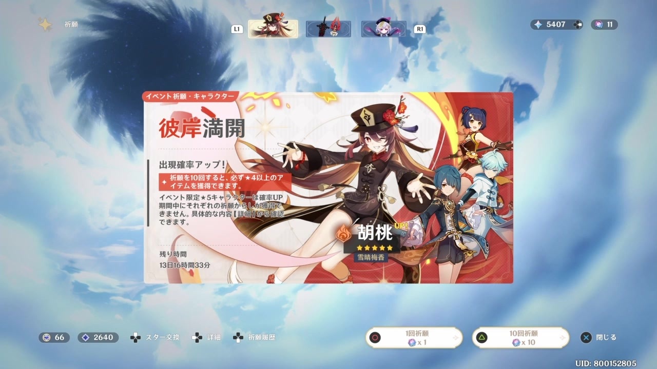 モバイルフォン　コントローラー　原神　ウマ娘　FGO. スマホゲーム モバイルフォン コントローラー 原神 ウマ娘 FGO. スマホゲーム