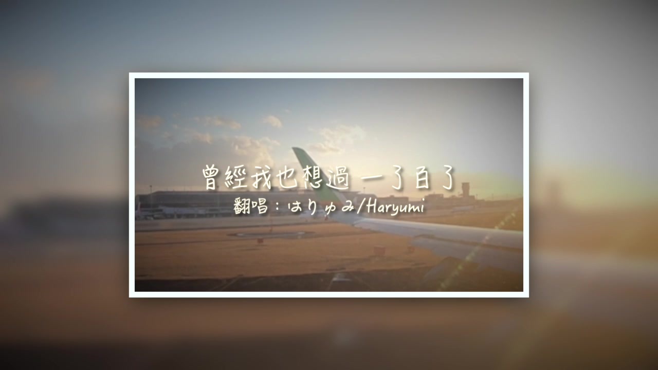 人気の 中国語版 動画 24本 ニコニコ動画