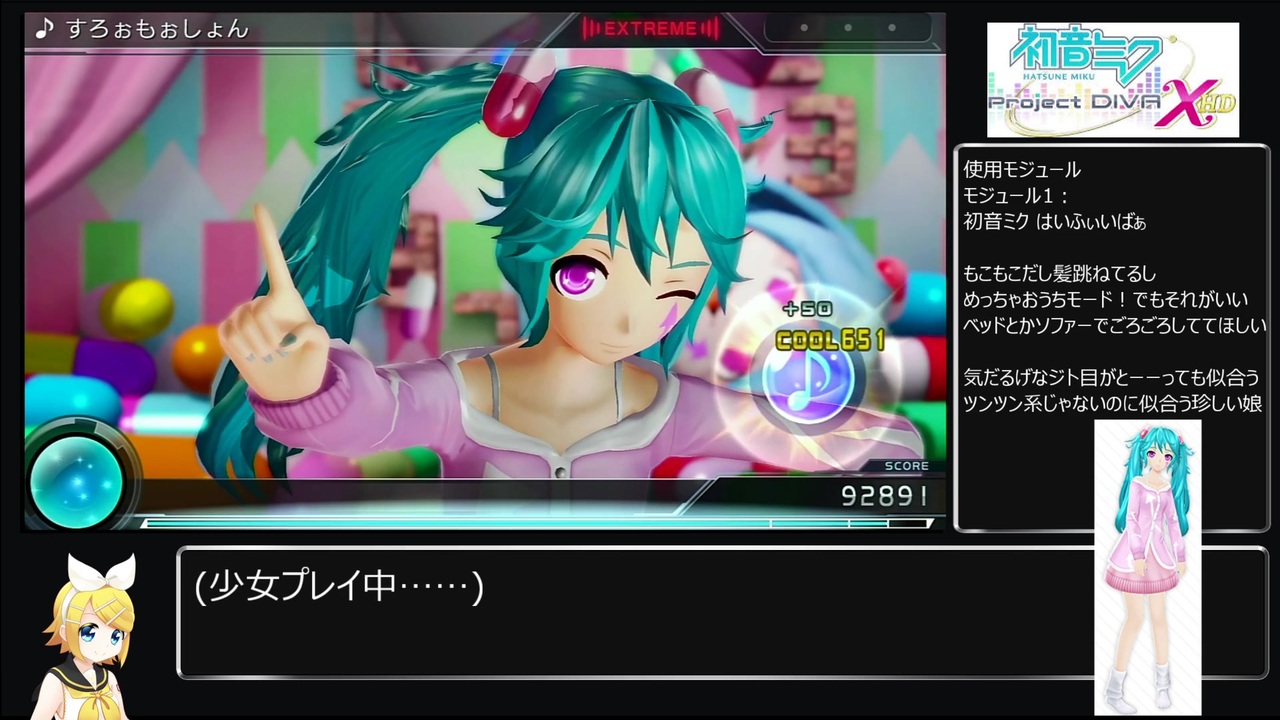 人気の すろぉもぉしょん 動画 390本 ニコニコ動画