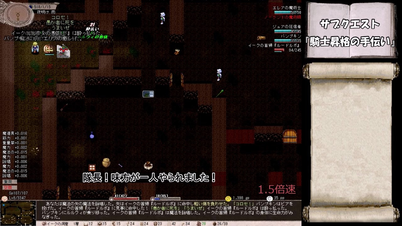 人気の Elona 動画 5 8本 ニコニコ動画