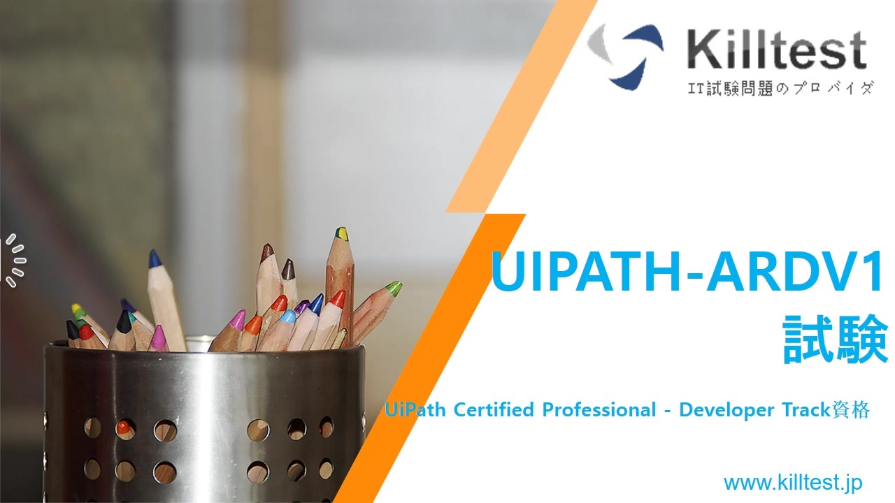 UiPath-ARDv1 Exam Pass4sure