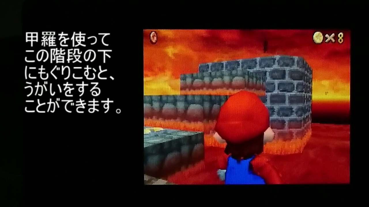 時々時々 関与する アトム スーパー マリオ 64ds チート コード Re Eco Jp