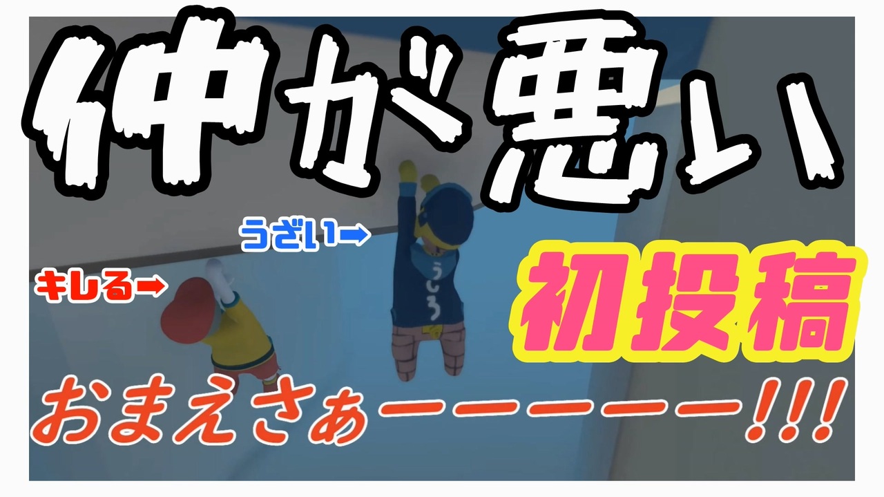 人気の やさいせいかつ 動画 14本 ニコニコ動画