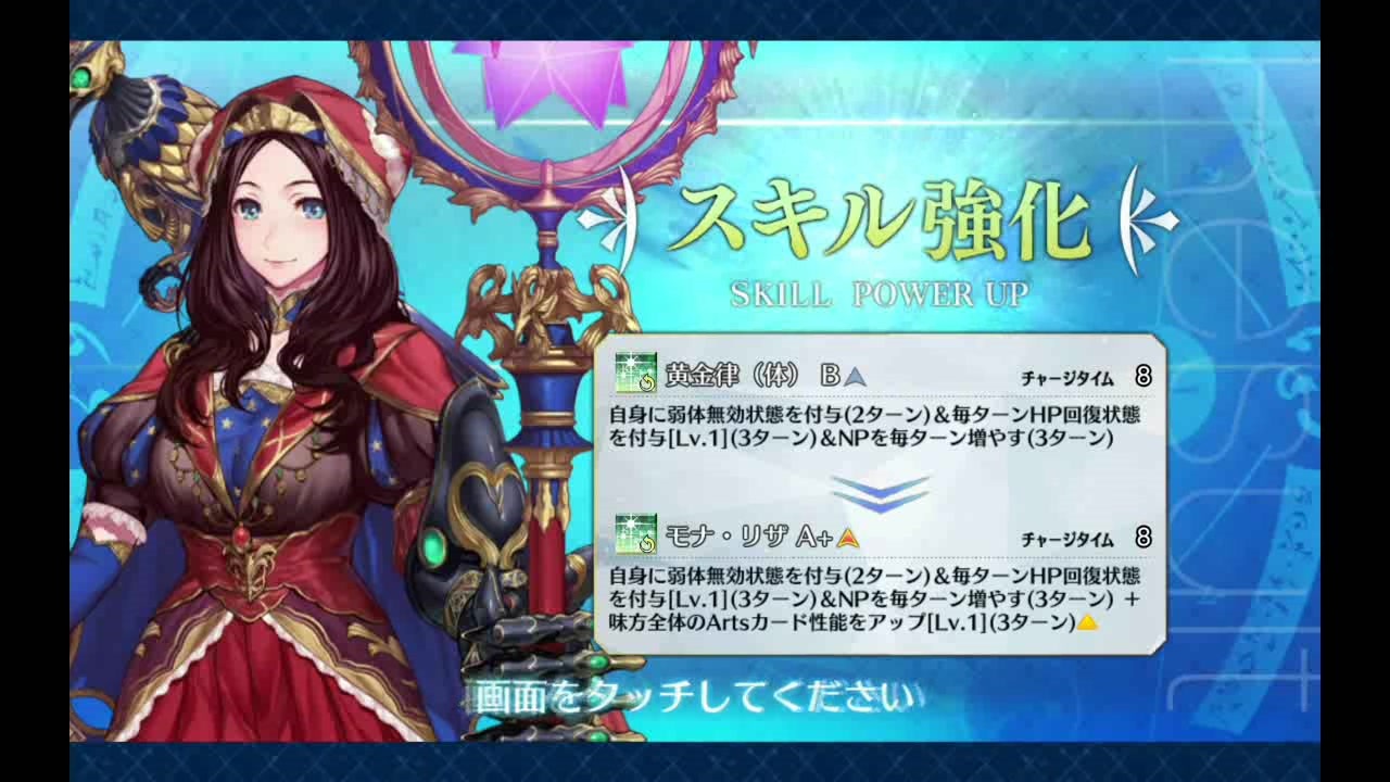 レオナルド ダ ヴィンチ 強化クエスト ニコニコ動画