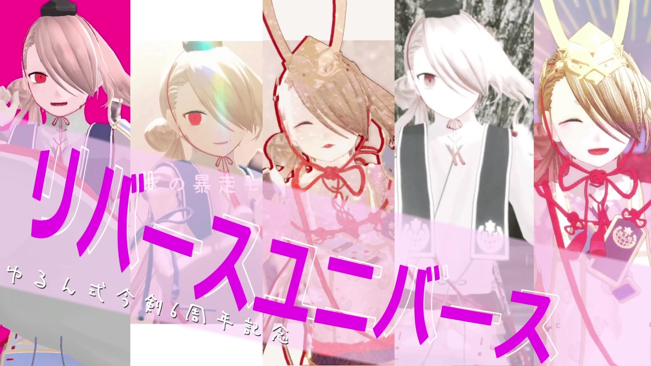 人気の 今剣 刀剣乱舞 動画 1 055本 13 ニコニコ動画