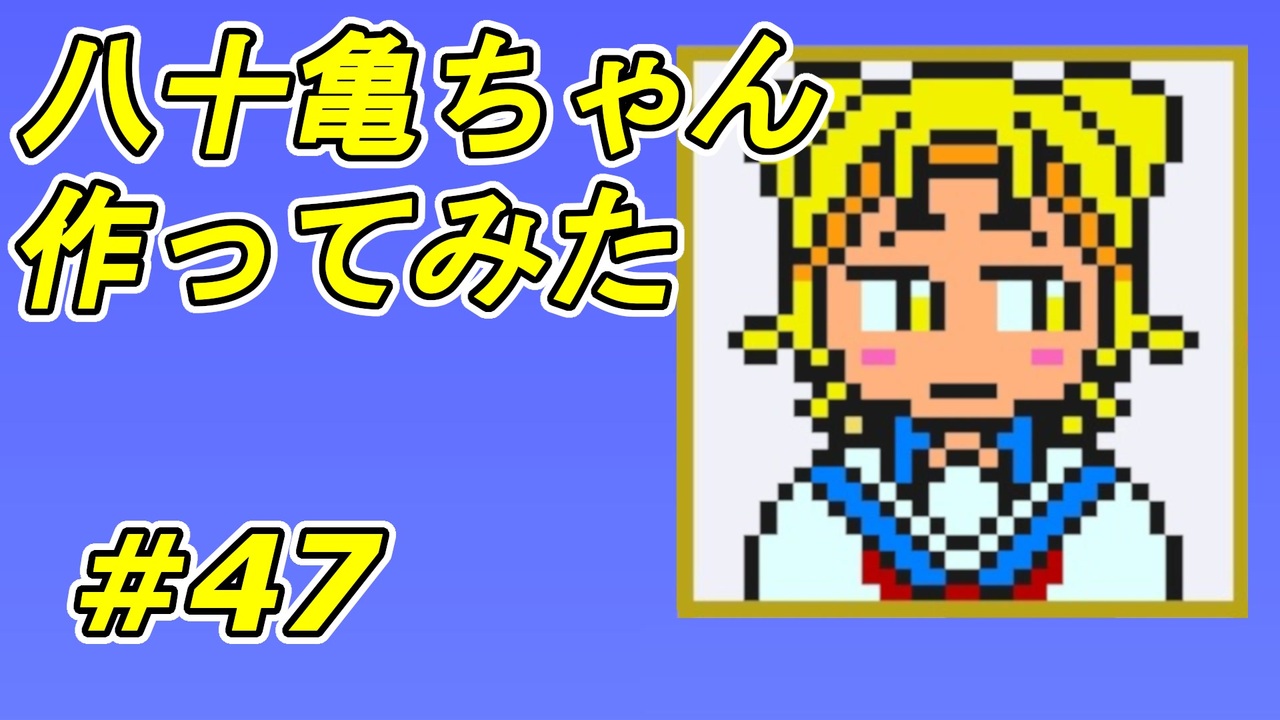 人気の Pc版テラリア 動画 44本 ニコニコ動画