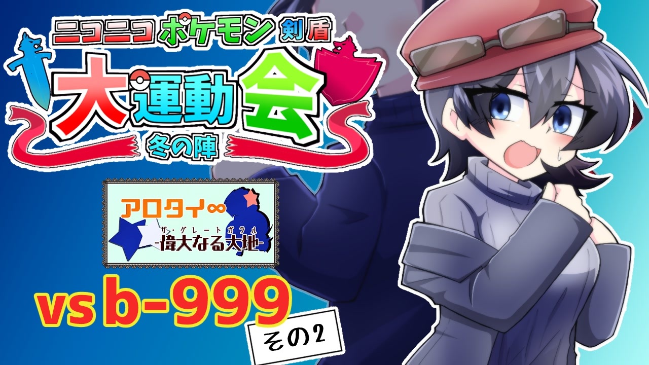 人気の 麻痺の恐怖 動画 5本 ニコニコ動画