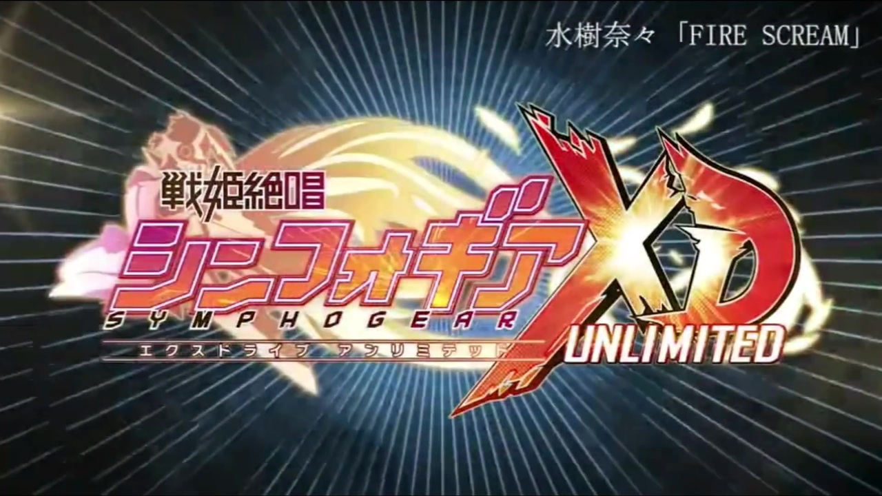 人気の グレ響 動画 5本 ニコニコ動画