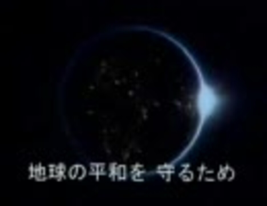 ビッグファイア二世 ニコニコ動画