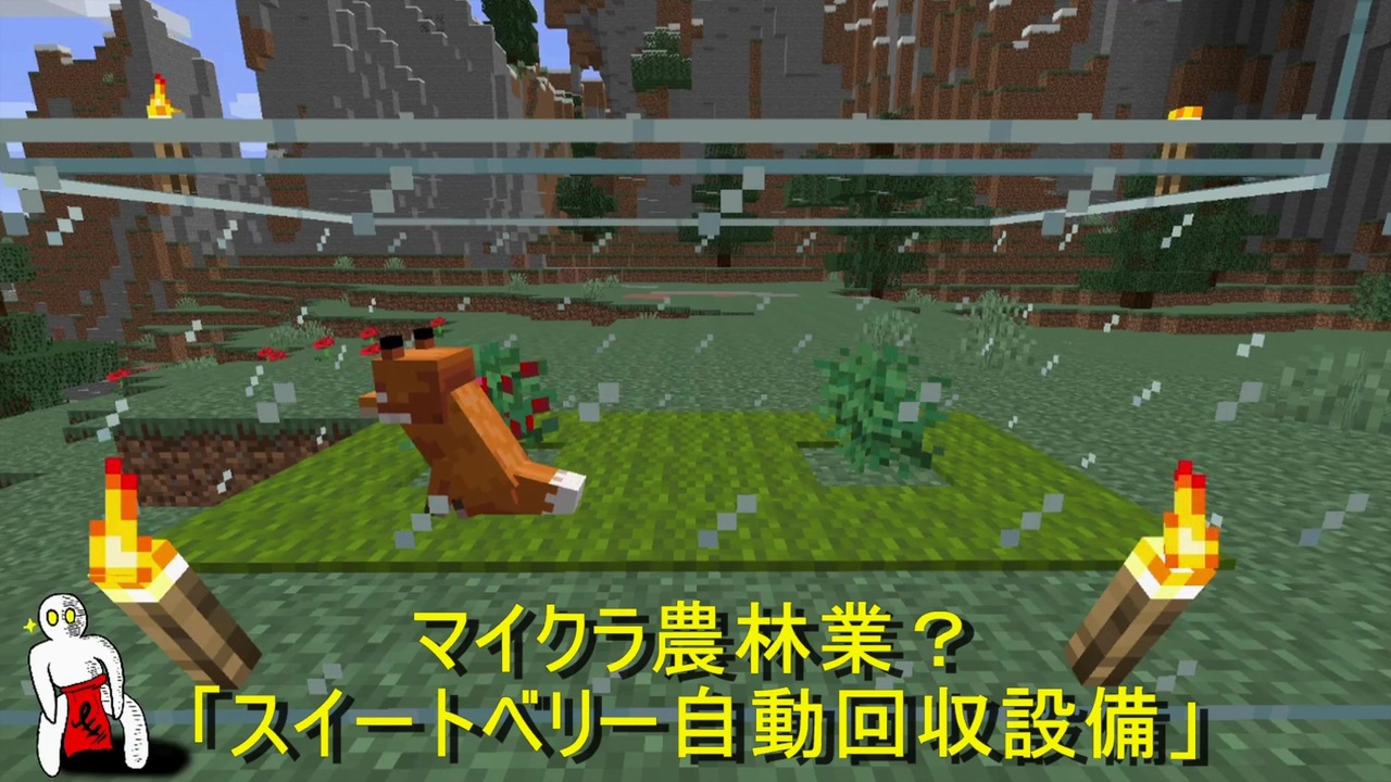 人気の Mineｃｒａｆｔ 動画 162 345本 23 ニコニコ動画