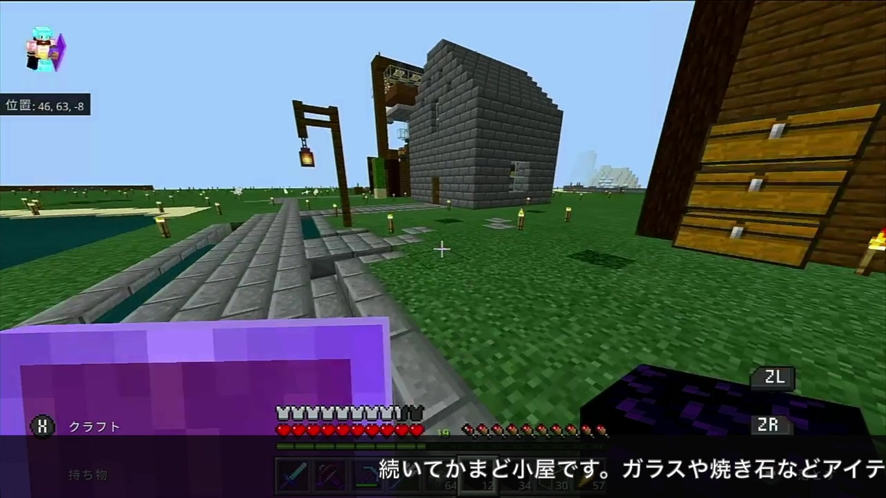 マインクラフト統合版 前哨基地制圧 ピリジャートラップの準備します タックラ21 ニコニコ動画