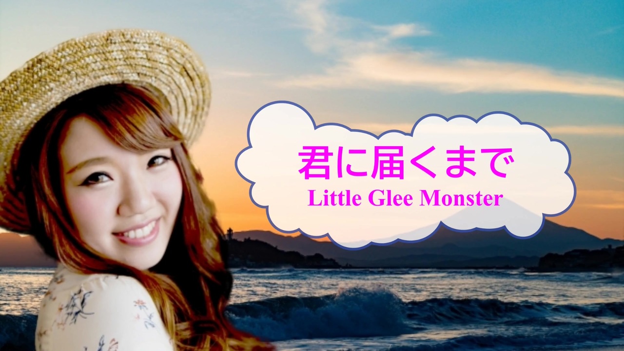 人気の Little Glee Monster 動画 139本 ニコニコ動画