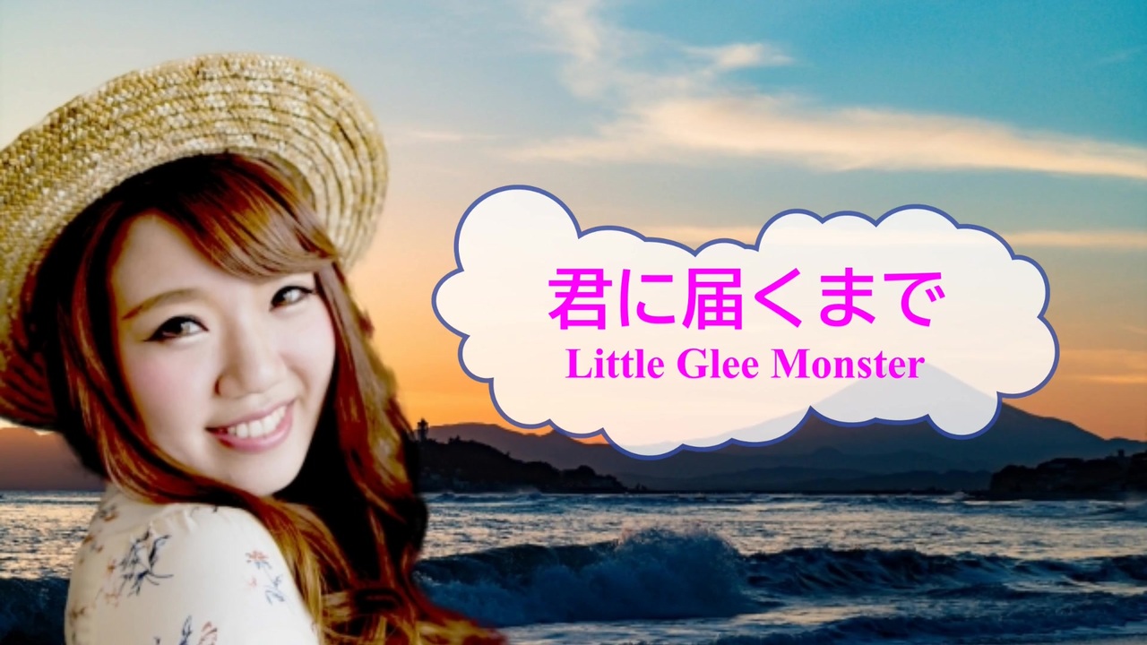人気の Little Glee Monster 動画 139本 ニコニコ動画