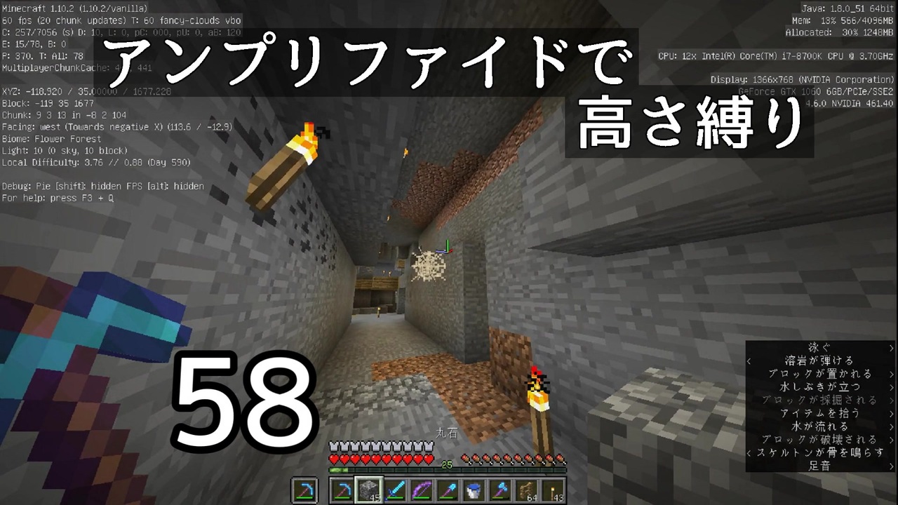 人気の ｍｉｎｅcraft 動画 1 150本 24 ニコニコ動画