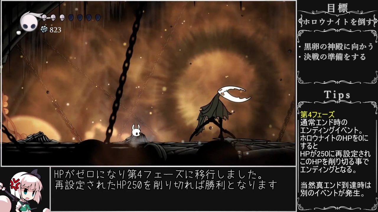 ゆっくり解説 ホロウナイト エンディングへの道っ 15 Hollow Knight ニコニコ動画