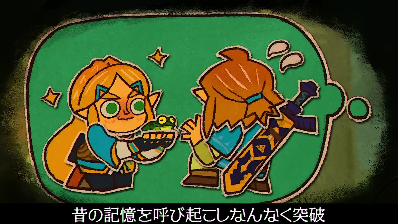 あらすじ 1 40 超やりこみbotw 最高画質 高音質 ニコニコ動画