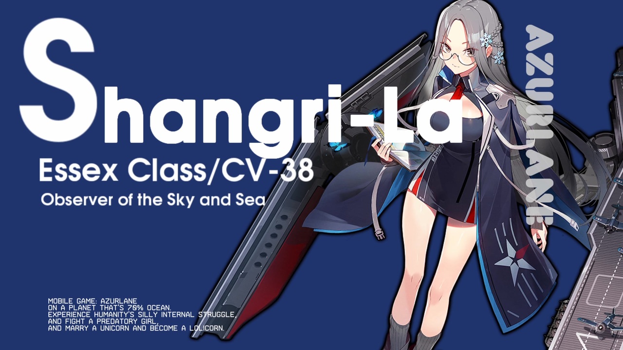人気の シャングリラ アズールレーン 動画 21本 ニコニコ動画
