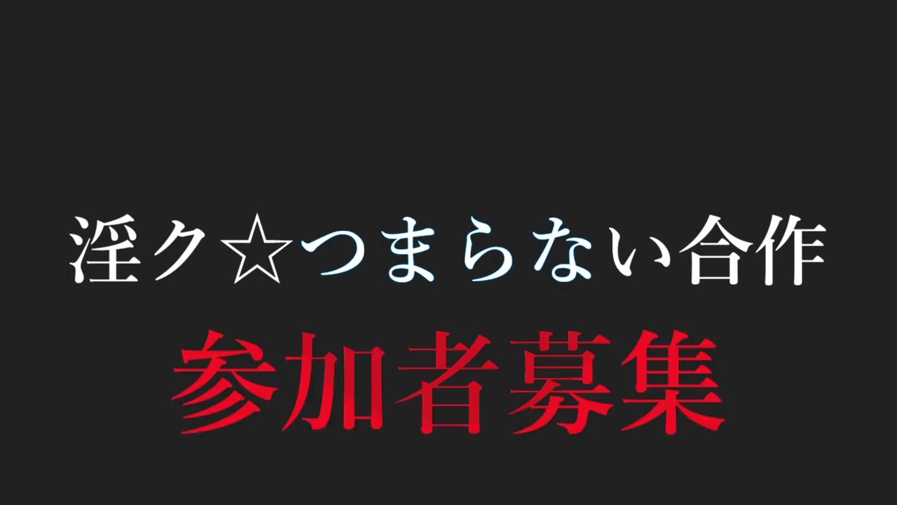 人気の ニヒリズム 動画 32本 ニコニコ動画