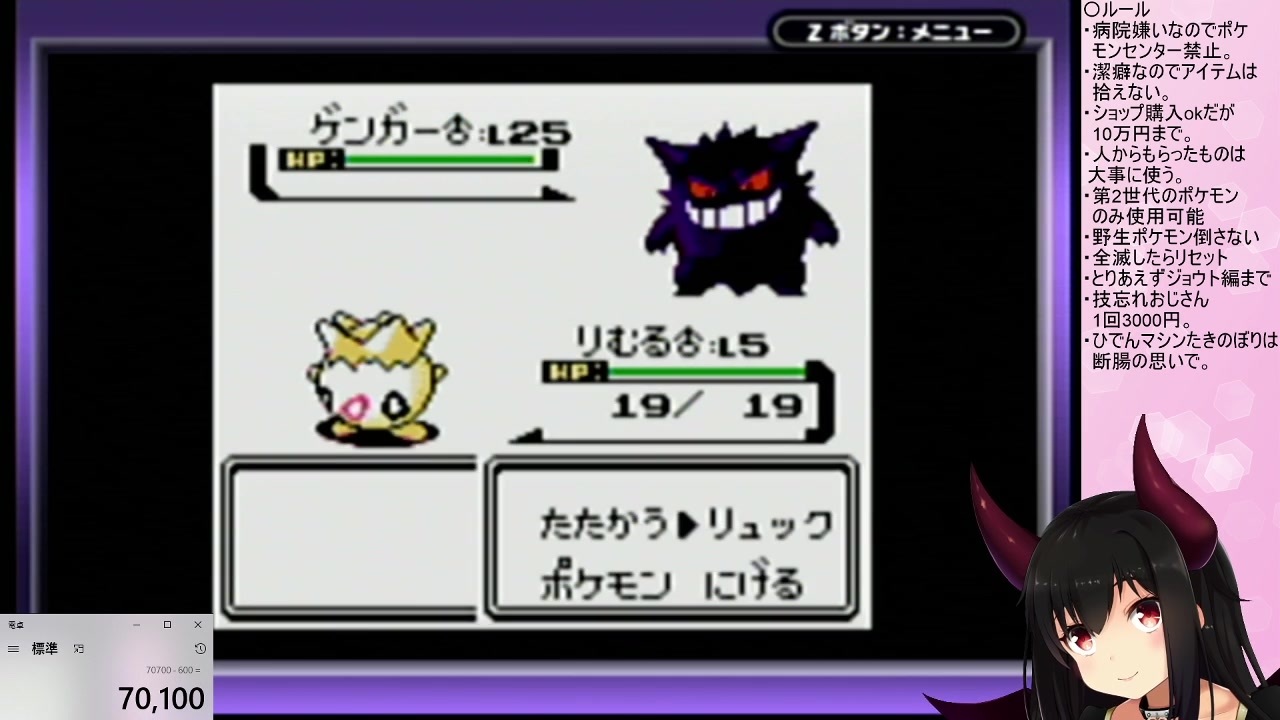 ポケットモンスタークリスタル 病院嫌いの第２世代と１０万円旅 全5件 五臓さんのシリーズ ニコニコ動画