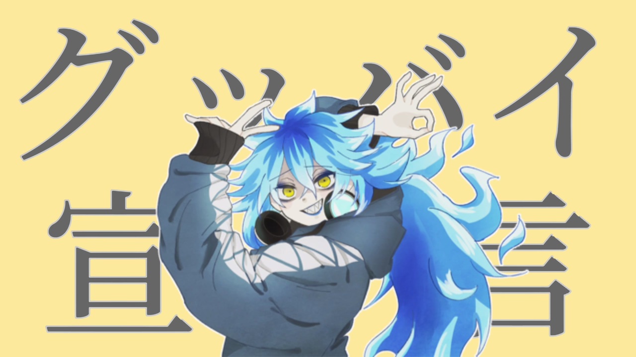 人気の 赤髪イデア 動画 10本 ニコニコ動画