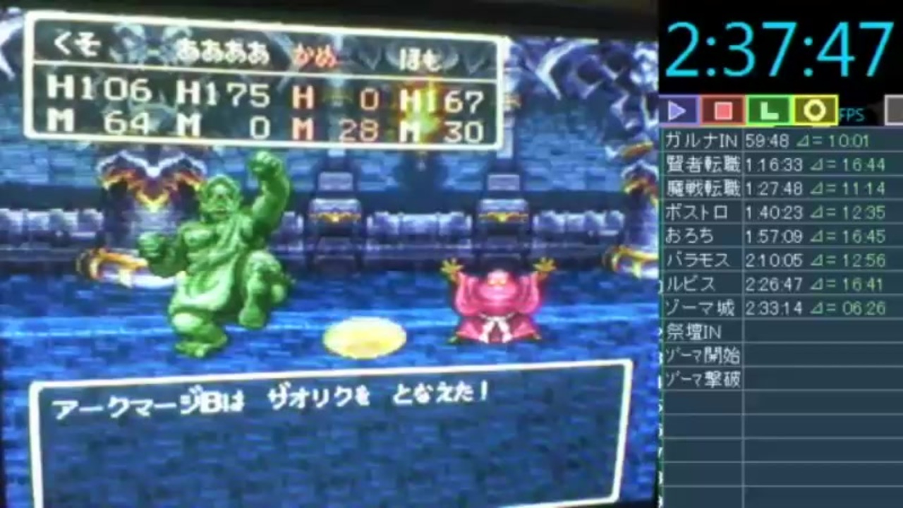 Dq3 無限マージ編 ネタバレあり ニコニコ動画