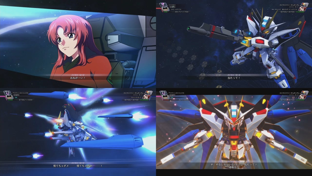 人気の ストライクフリーダムガンダム 動画 264本 3 ニコニコ動画