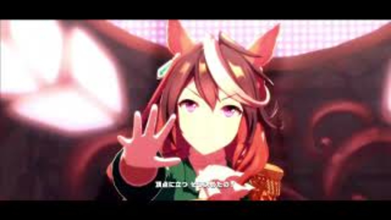 ウマ娘 有馬記念 クラシック級 Next Frontier シンボリルドルフ 1回目 ニコニコ動画