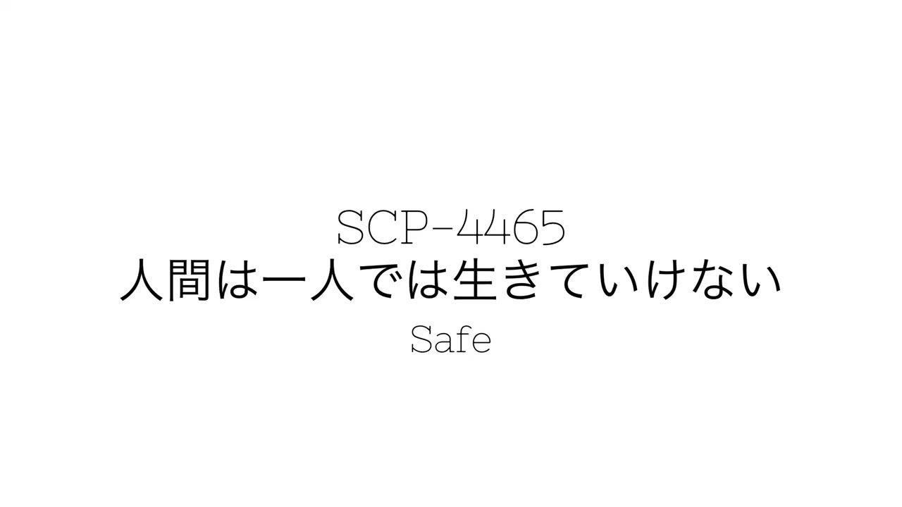 人気の Scp 動画 1 974本 3 ニコニコ動画