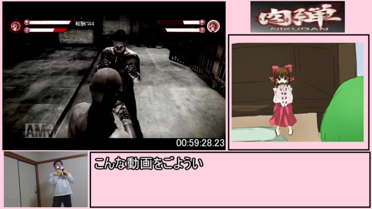 人気の Biim兄貴リスペクト 動画 30 432本 31 ニコニコ動画