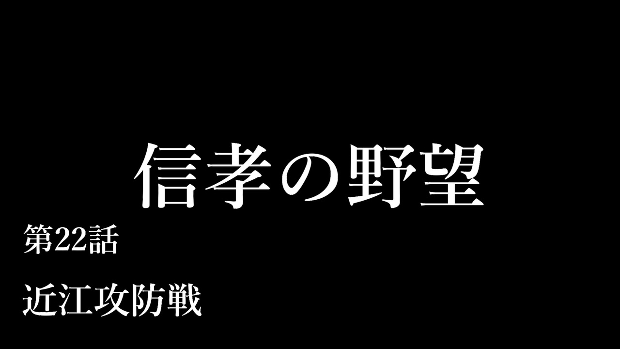 人気の 本多正信 動画 51本 ニコニコ動画