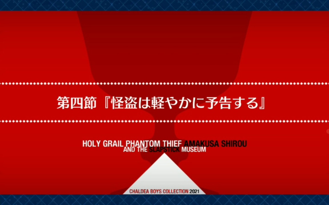 人気の 荊軻 動画 34本 ニコニコ動画
