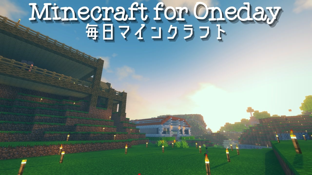 人気の ゲーム Minecraft マインクラフト 動画 43 359本 21 ニコニコ動画