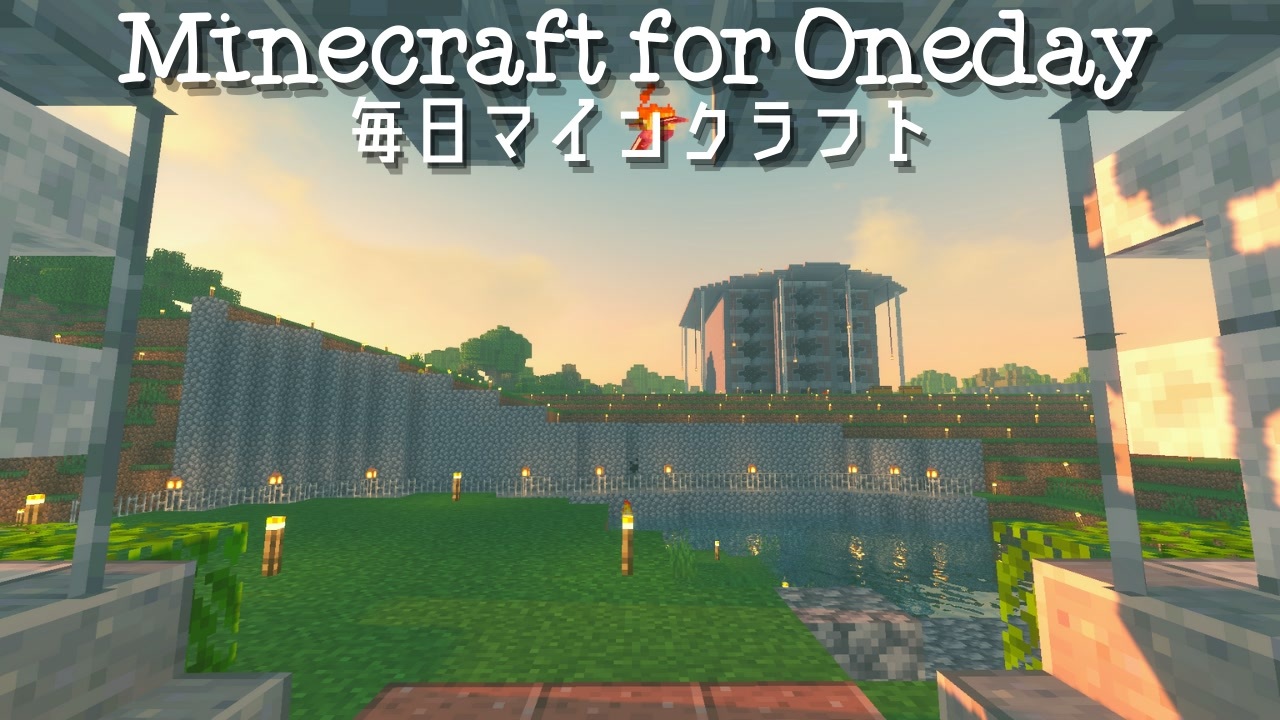 人気の ゲーム Minecraft マインクラフト 動画 43 359本 21 ニコニコ動画