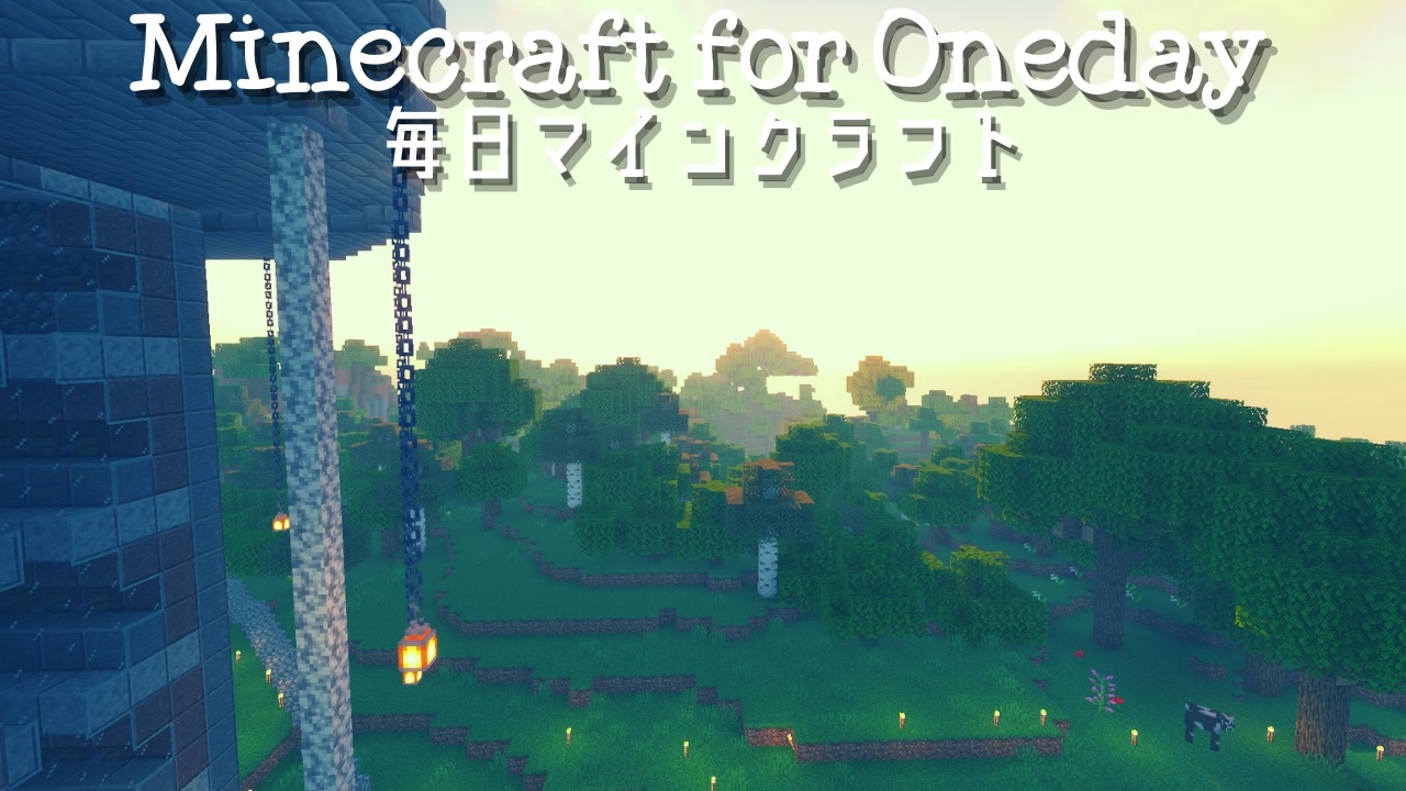 人気の ゲーム Minecraft マインクラフト 動画 43 359本 21 ニコニコ動画