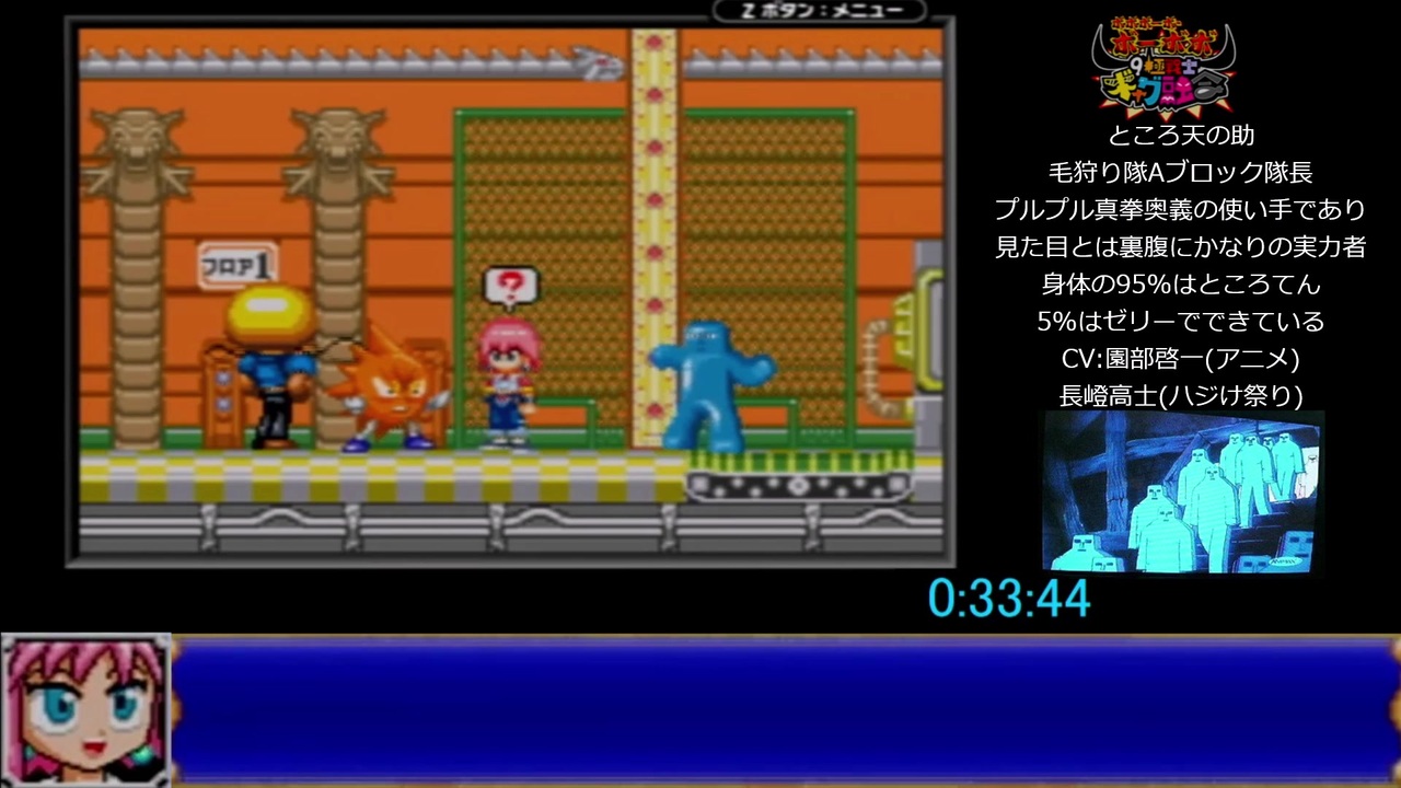 人気の ボボボーボ ボーボボ 動画 1 051本 4 ニコニコ動画