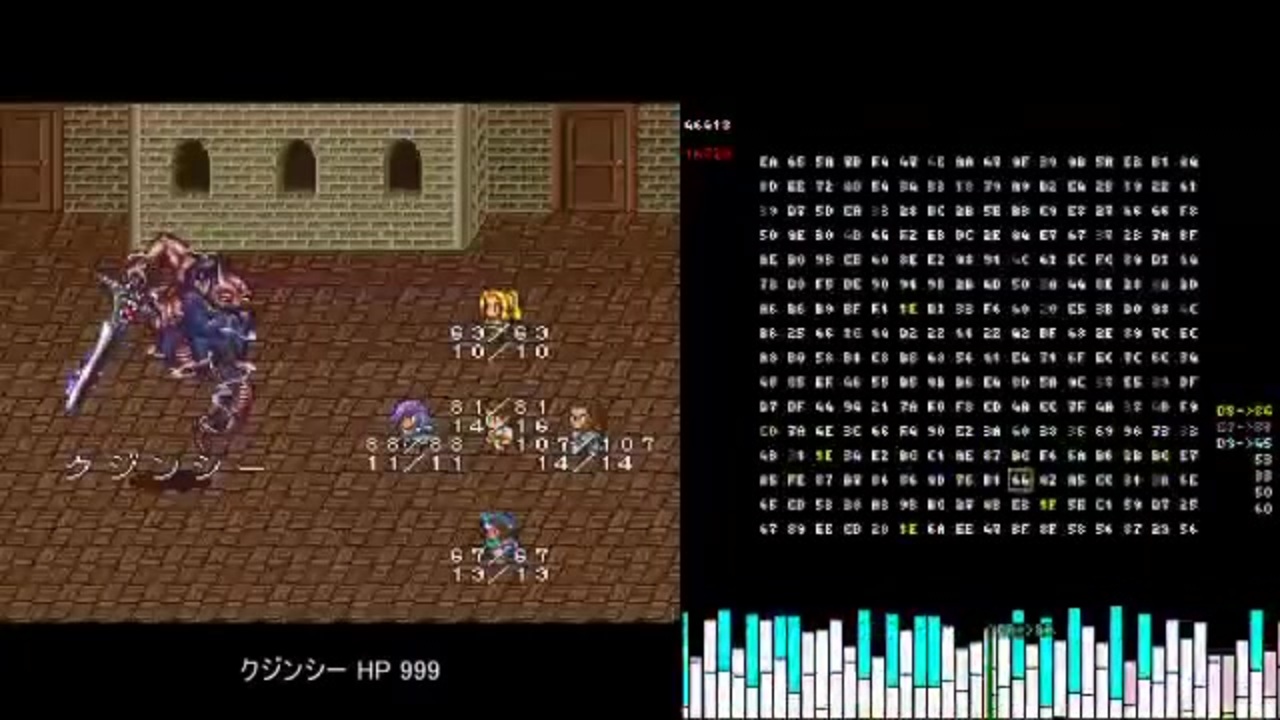 ロマサガ2 Tas Wip 電地有り 第1世代 ニコニコ動画