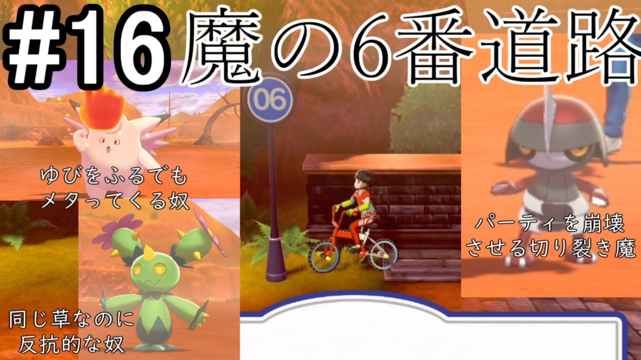 人気の ゆびをふる 動画 785本 2 ニコニコ動画