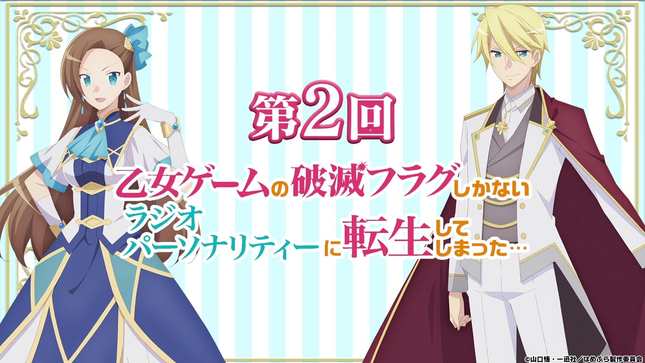 最高のコレクション 絶世 スター ゲイト Full