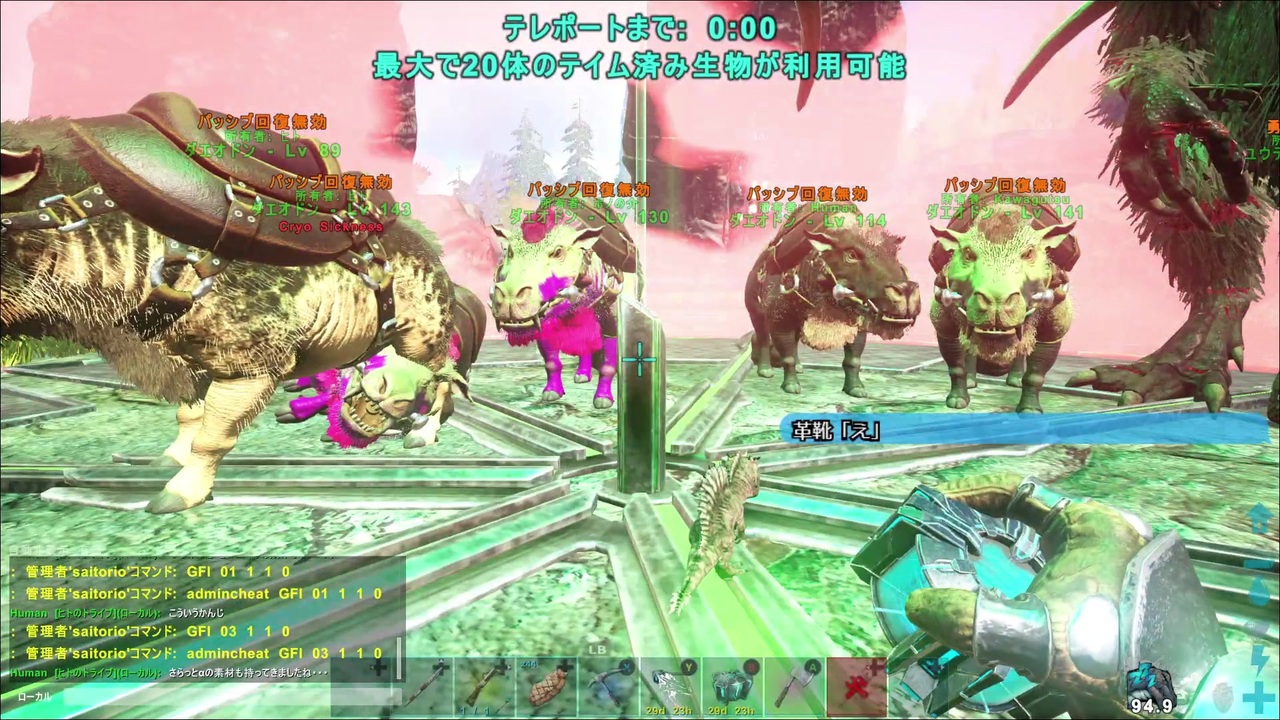 Ark Survival Evolved 豚が勝つか 蜘蛛が勝つか Boss ブルードマザー戦 ニコニコ動画