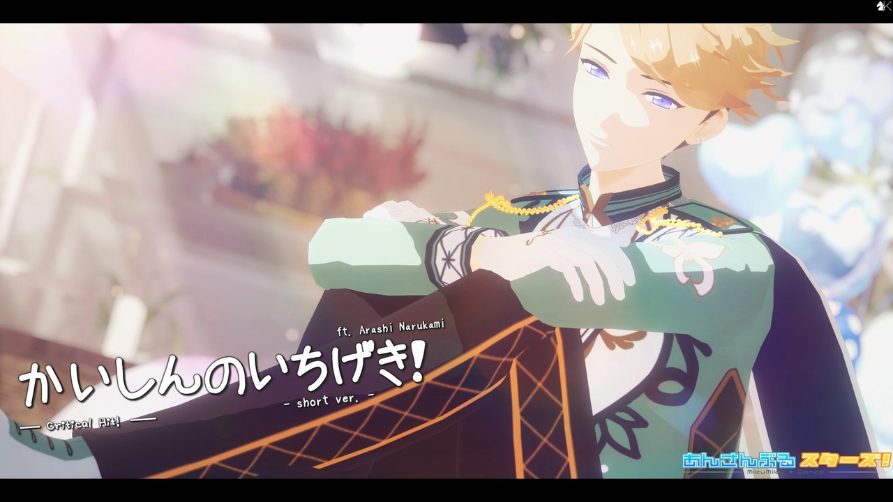 人気の 鳴上嵐 動画 301本 ニコニコ動画