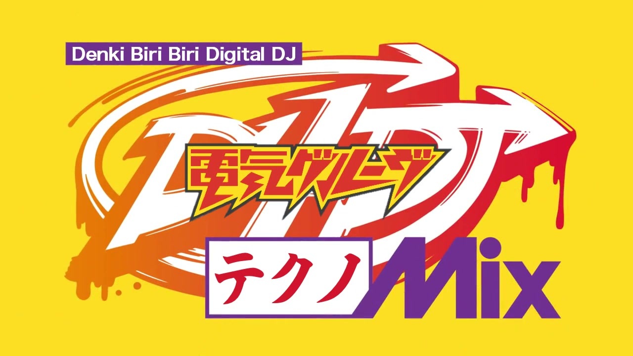 卸直営 電気グルーヴ The Words Cm Mix 15sec 完璧に無くして Altemate Version Mojo Full Length 完全生産限定盤 Cd Dvd 未開封 Bigportal Ba