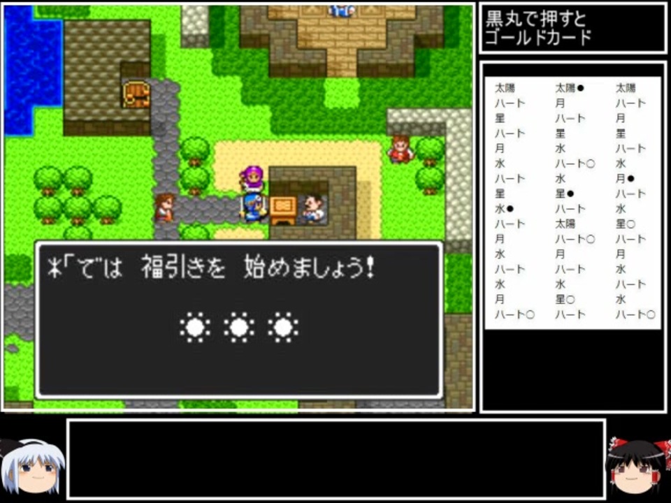 人気の ドラゴンクエスト2 動画 1 137本 ニコニコ動画