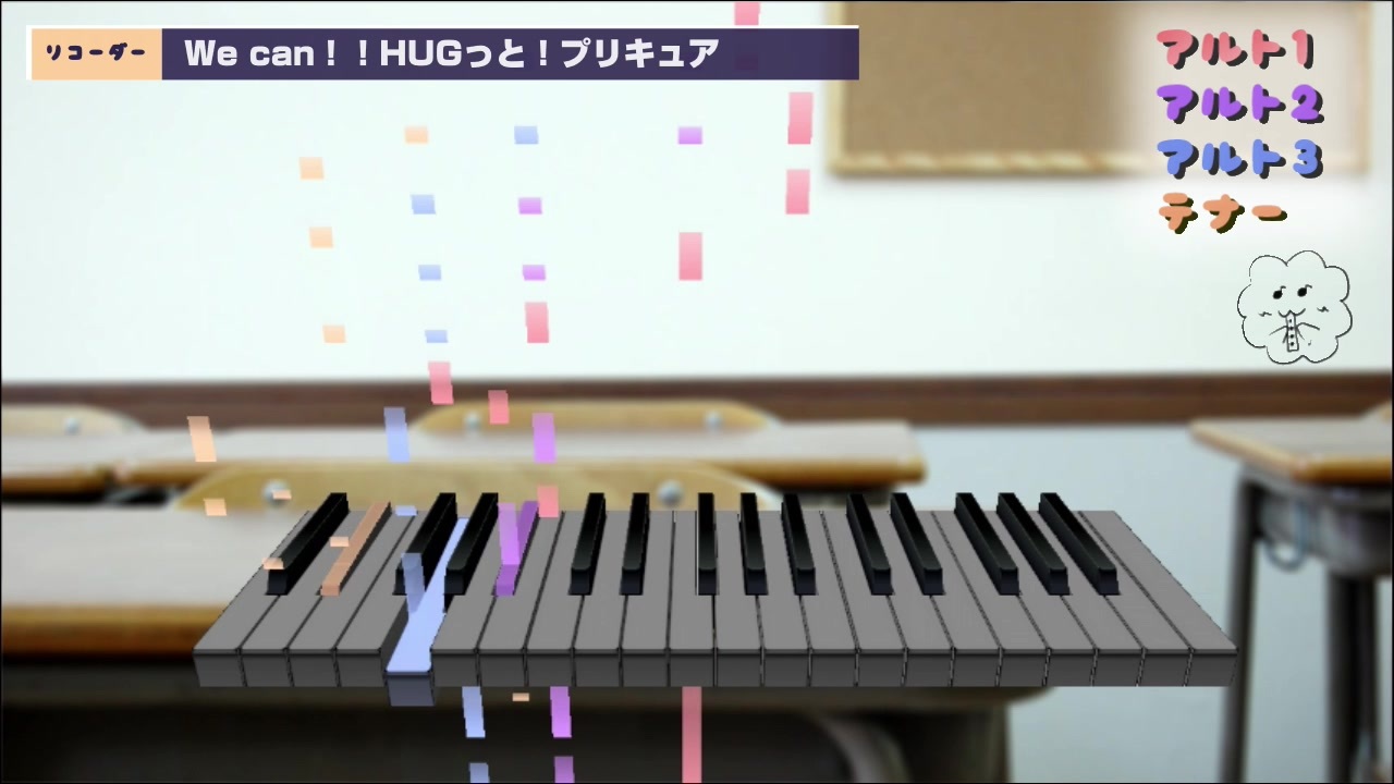 リコーダー We Can Hugっと プリキュア 四重奏 ニコニコ動画