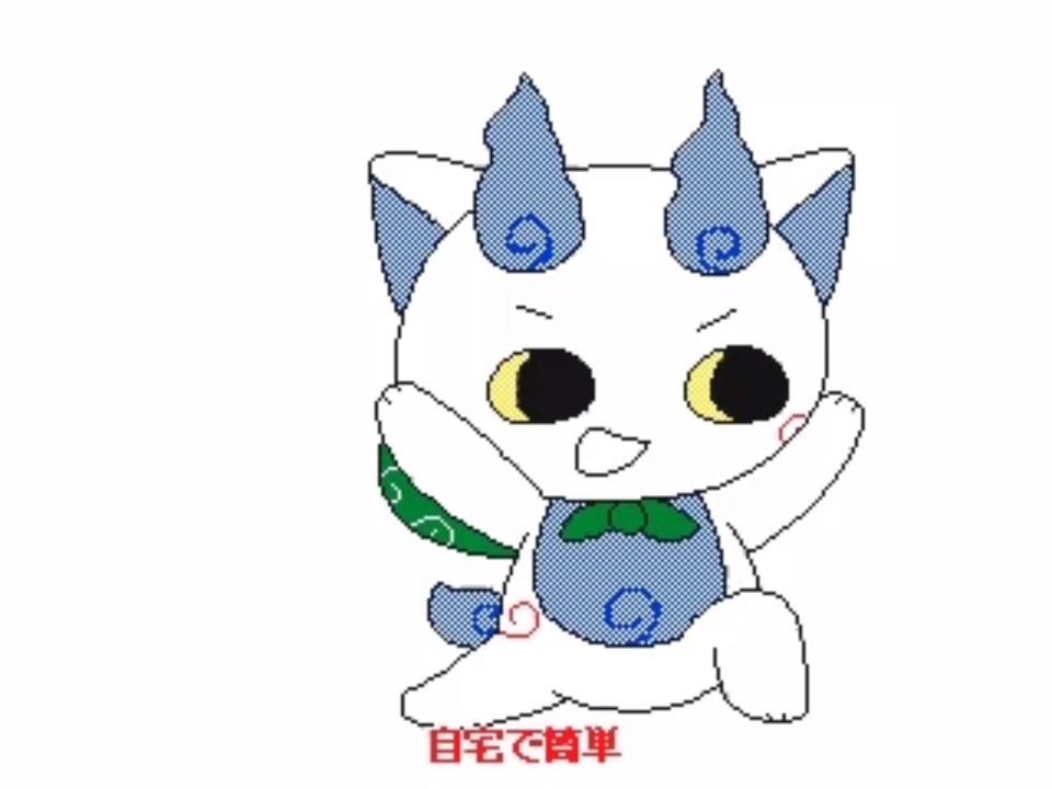 人気の コマさん 動画 1本 ニコニコ動画