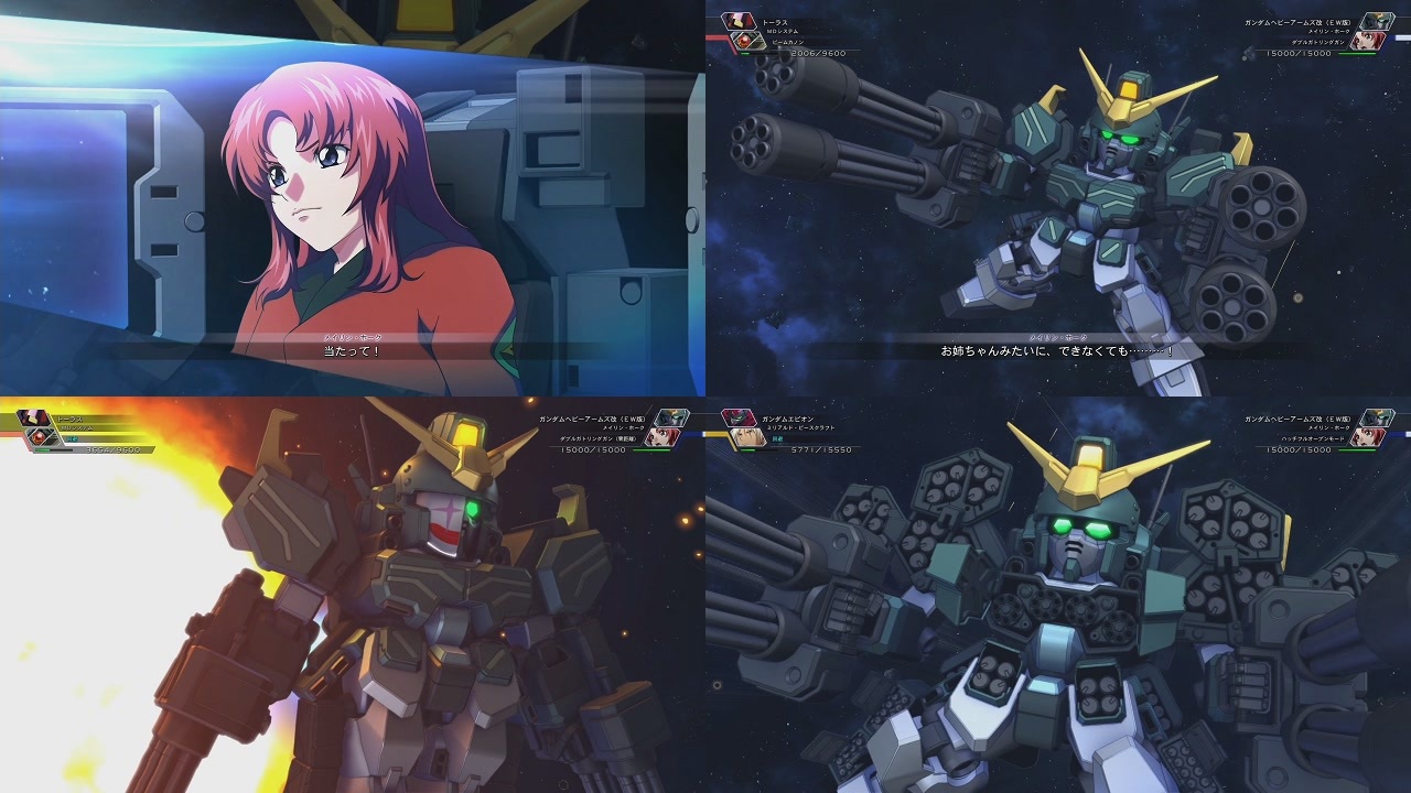 Gジェネクロスレイズ メイリンを前線に投入してみる ガンダムヘビーアームズ改 Ew版 ニコニコ動画