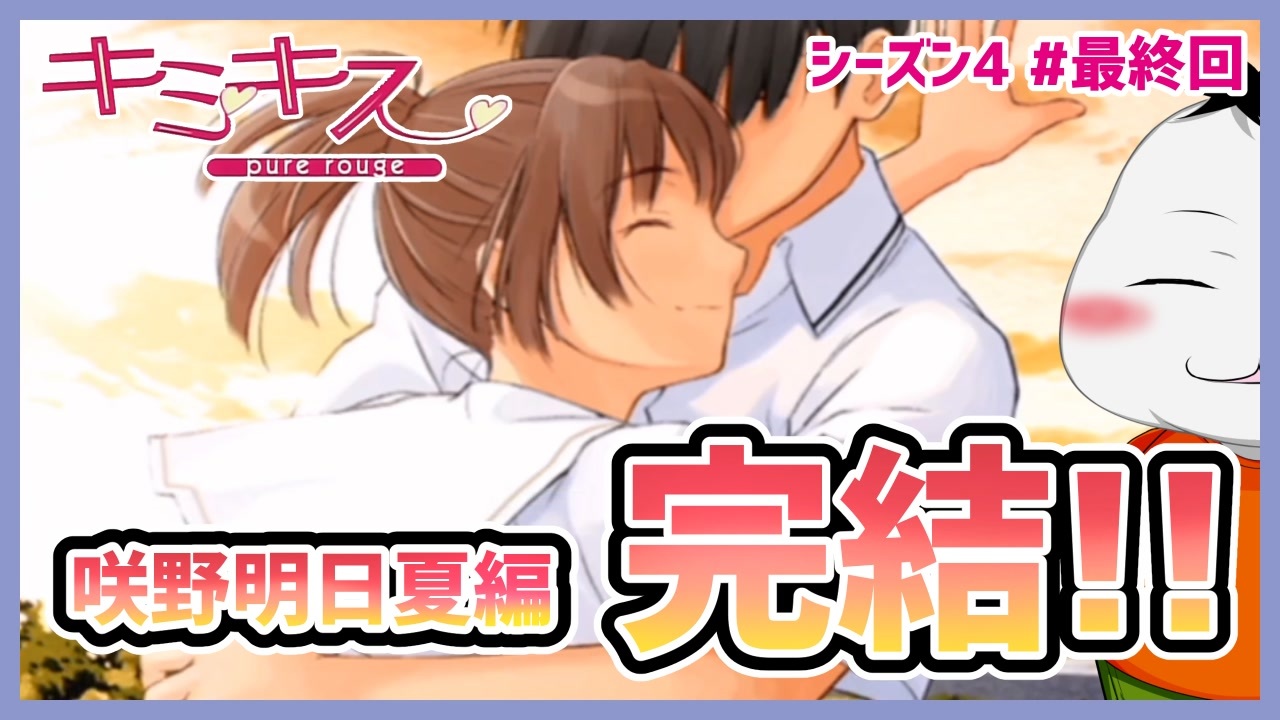 人気の 咲野明日夏 動画 68本 ニコニコ動画
